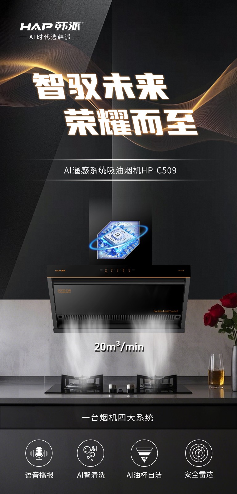 HP-C509.jpg