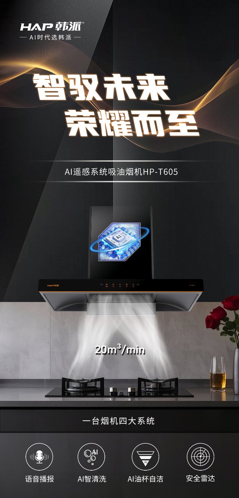 HP-T605.jpg
