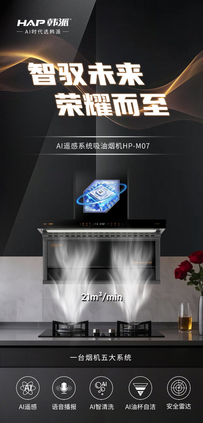 HP-M07.jpg